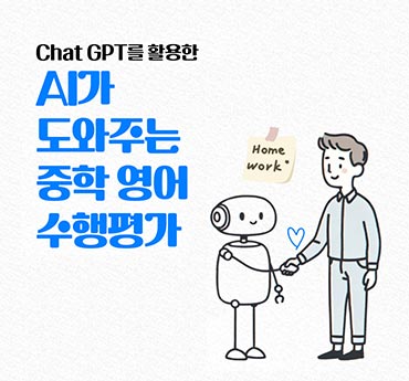 list_thumbnail