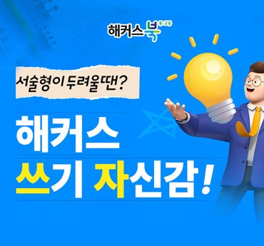 list_thumbnail
